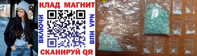 Что такое Михайловск КОКАИН Альфа ПВП Героин Гашиш Канабис