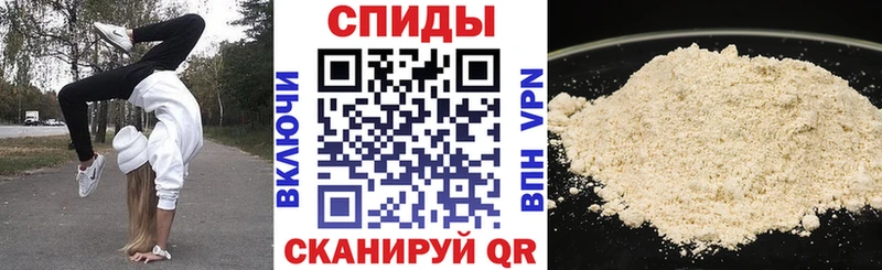 АМФЕТАМИН 98%  наркота  Михайловск 
