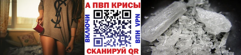 кракен зеркало  мориарти формула  Alfa_PVP СК  Михайловск 