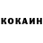 Кетамин ketamine Bikmuhametova Lyuba
