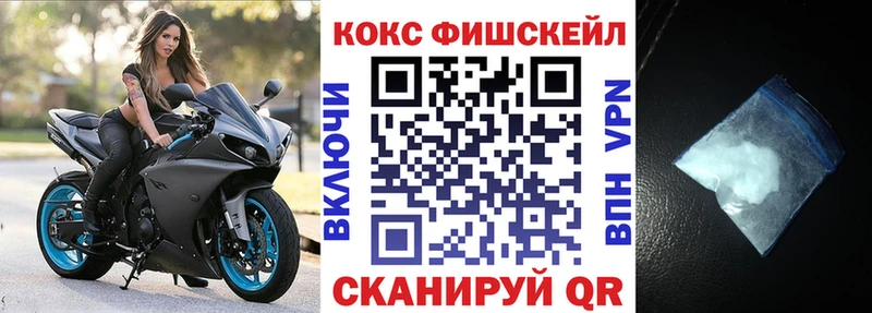 Кокаин Колумбийский  продажа наркотиков  Михайловск 