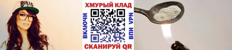 Героин VHQ  Михайловск 