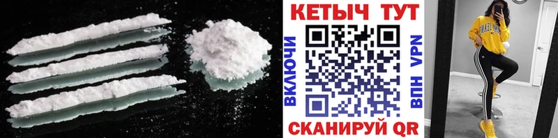 Кетамин ketamine  Михайловск 