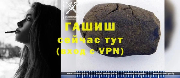 соль курить ск Богородицк