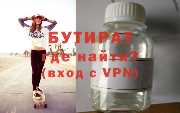 соль курить ск Богородицк