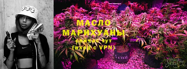 соль курить ск Богородицк