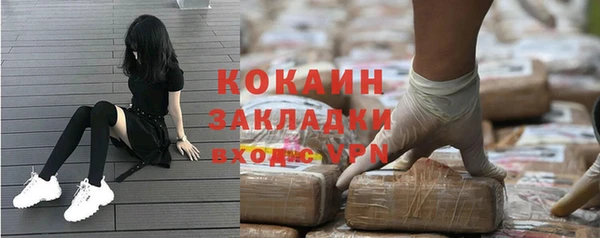 соль курить ск Богородицк