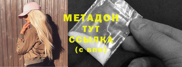 mix Богородск