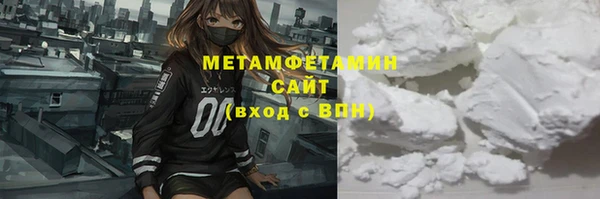 соль курить ск Богородицк