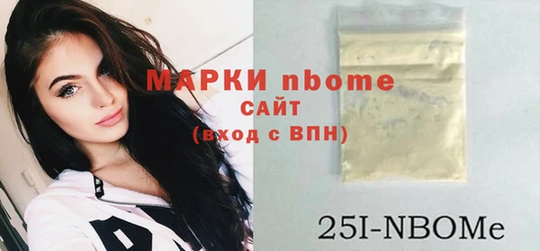 соль курить ск Богородицк