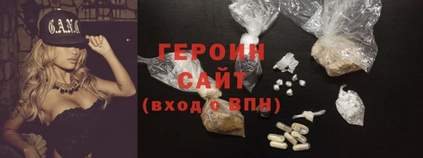 стаф Бронницы