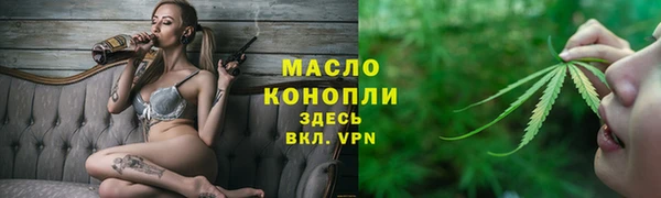 соль курить ск Богородицк