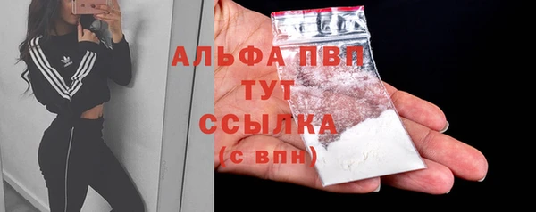соль курить ск Богородицк