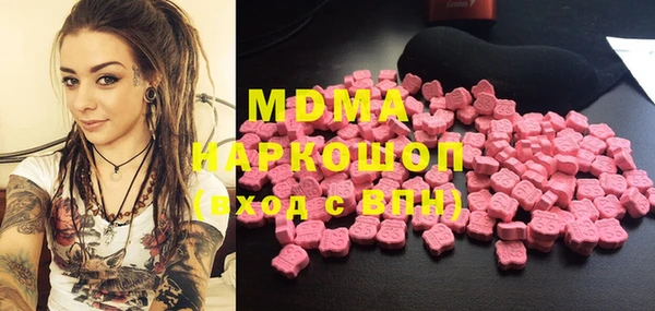 mix Богородск