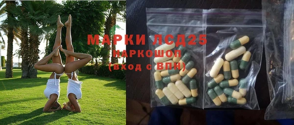 соль курить ск Богородицк