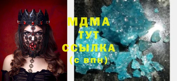 гидра Снежинск