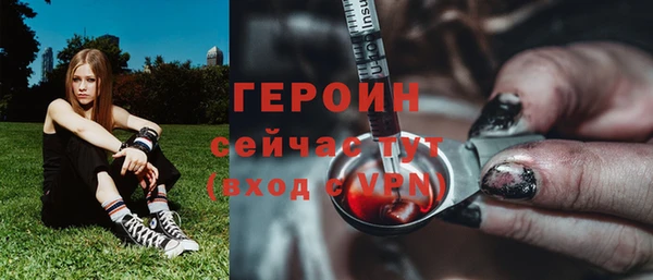герыч Богданович
