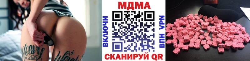 МДМА VHQ  Михайловск 
