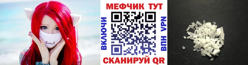 Меф кристаллы  Михайловск 