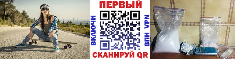 нарко площадка официальный сайт  Михайловск  Первитин пудра  omg вход 