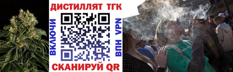 ТГК THC oil Михайловск